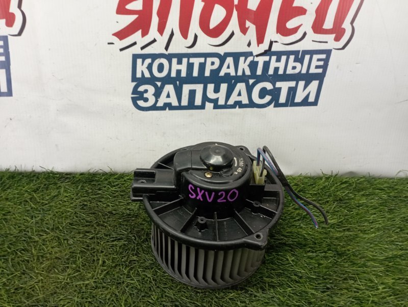 Мотор печки Toyota Camry Gracia SXV20 5S-FE (б/у)