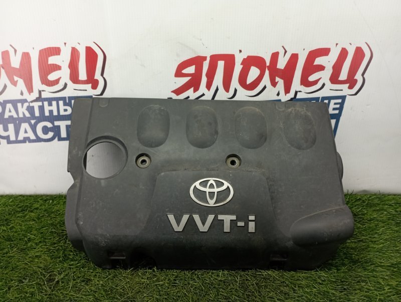 Крышка двс декоративная Toyota Corolla Spacio NZE121 1NZ-FE (б/у)