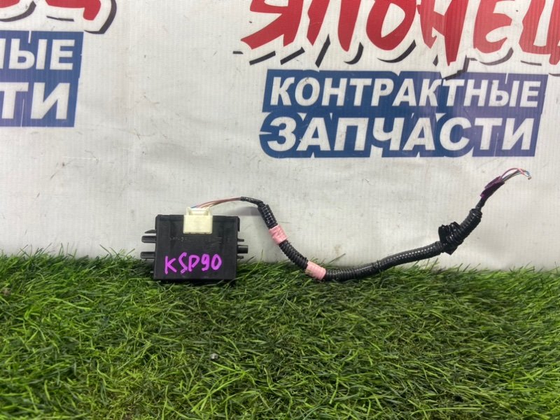 Блок иммобилайзера Toyota Vitz KSP90 1KR-FE (б/у)