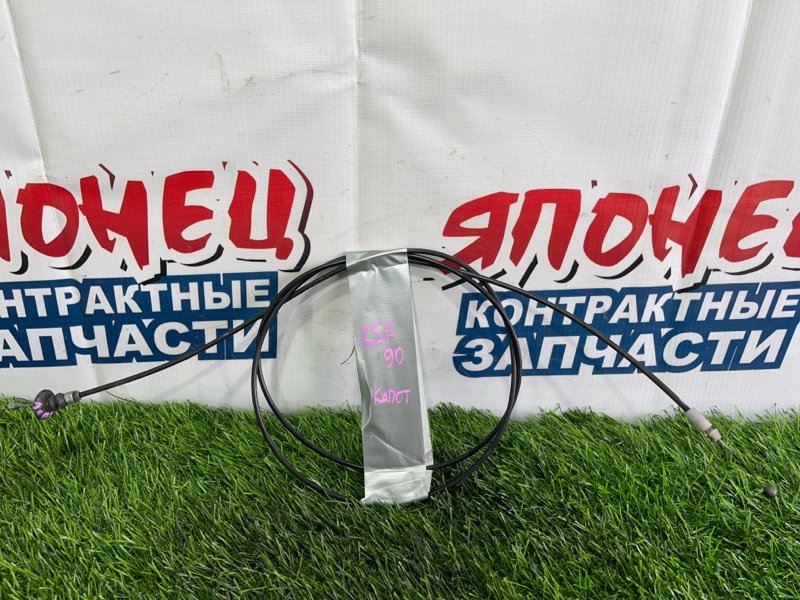 Тросик замка капота Toyota Vitz KSP90 1KR-FE (б/у)