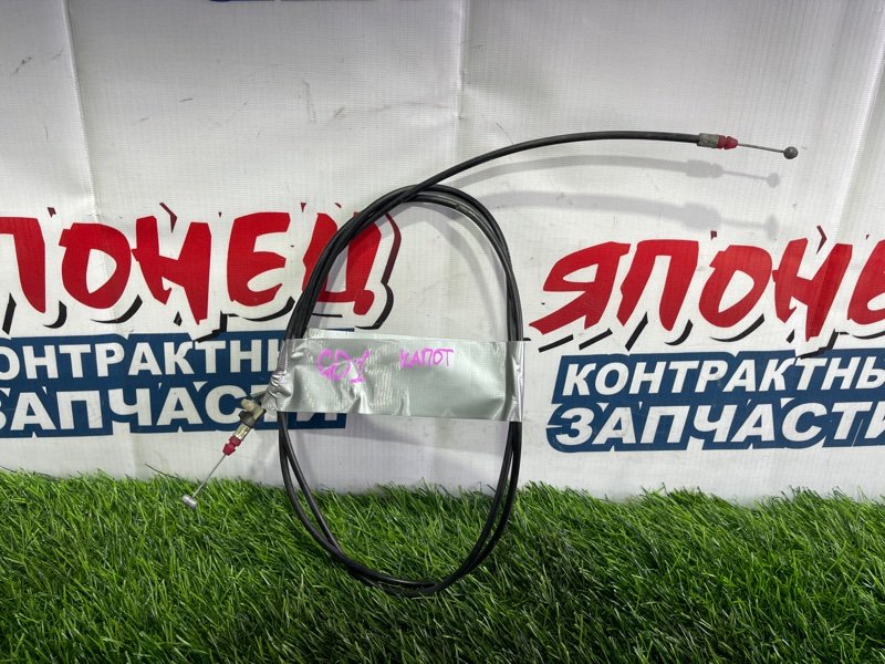 Тросик замка капота Honda Fit GD1 L13A (б/у)