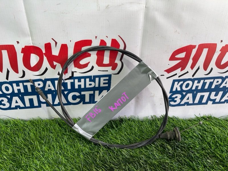 Тросик замка капота Nissan Sunny FB15 QG15DE (б/у)