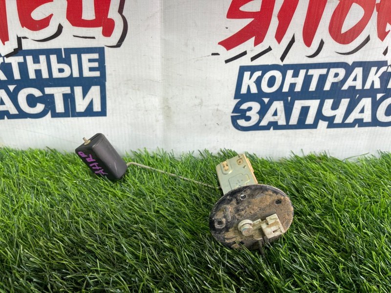 Датчик уровня топлива Toyota Estima AHR10 2AZ-FXE (б/у)