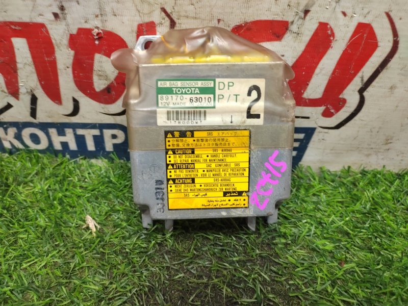 Блок airbag Toyota Opa ZCT15 1ZZ-FE (б/у)