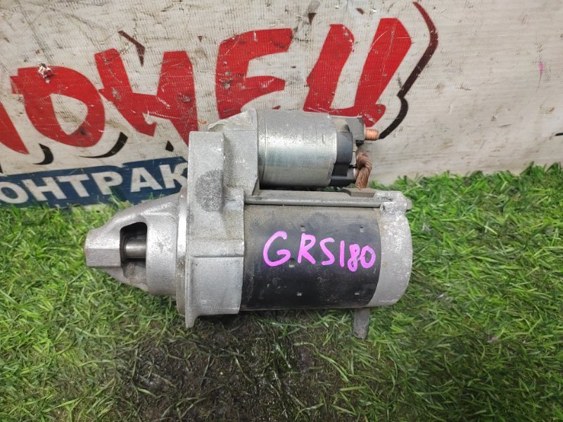 Стартер Toyota Crown GRS180 4GR-FSE (б/у)