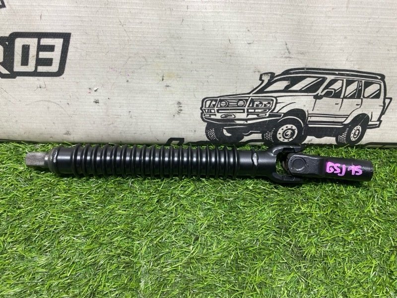 Рулевой карданчик Toyota Fj Cruiser GSJ15 1GR-FE (б/у)