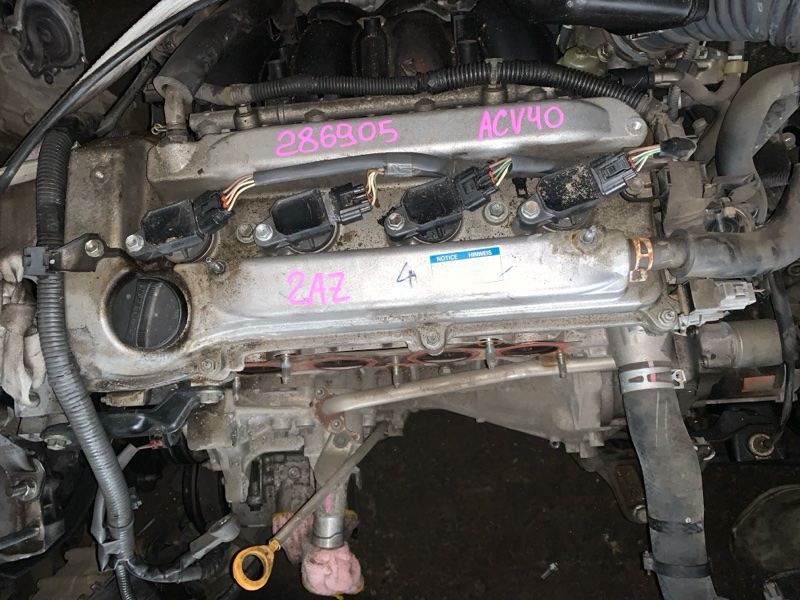 Двигатель Toyota Camry ACV40 2AZ-FE (б/у)