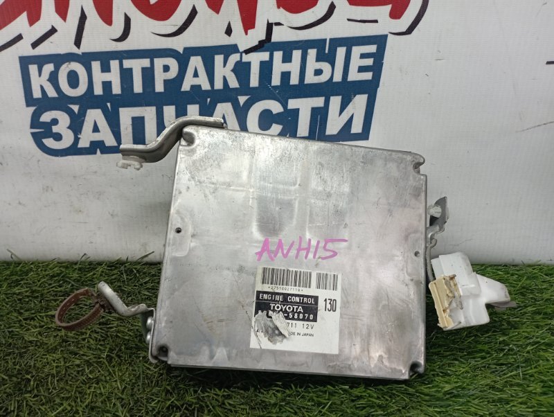 Блок управления efi Toyota Alphard ANH15 2AZ-FE (б/у)
