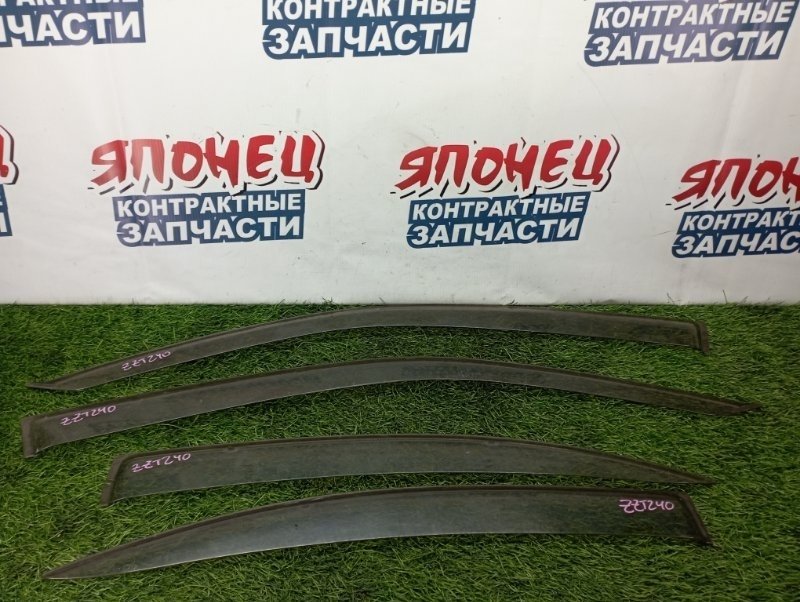 Ветровики комплект Toyota Allion ZZT240 1ZZ-FE (б/у)