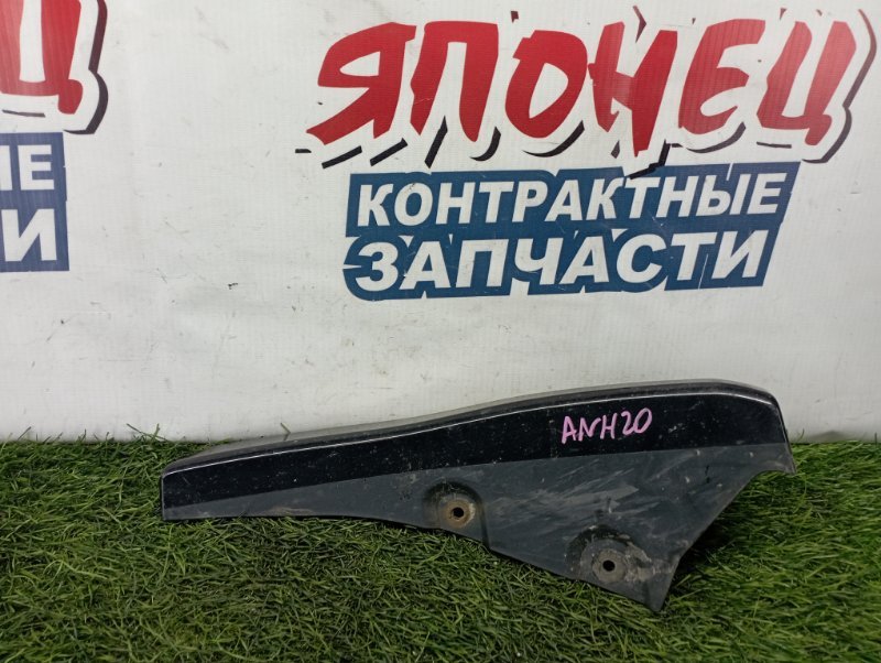 Накладка на крыло Toyota Vellfire ANH20 2AZ-FE задняя правая (б/у)
