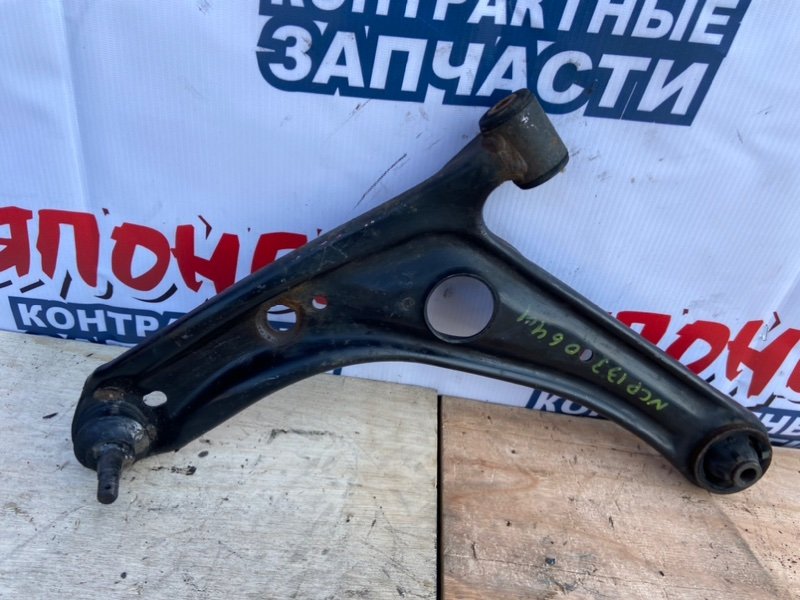 Рычаг нижний Toyota Vitz NCP13 1NZ-FE передний левый (б/у)