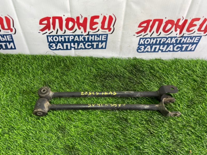 Тяга продольная Toyota Camry SV41 3S-FE задняя (б/у)