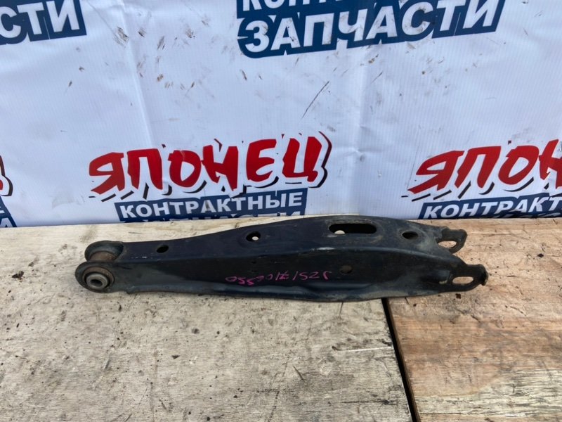 Рычаг нижний Toyota Crown JZS171 1JZ-GE задний (б/у)