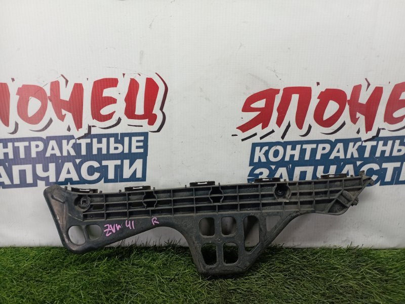 Крепление бампера Toyota Prius Alpha ZVW41 2ZR-FXE заднее правое (б/у)