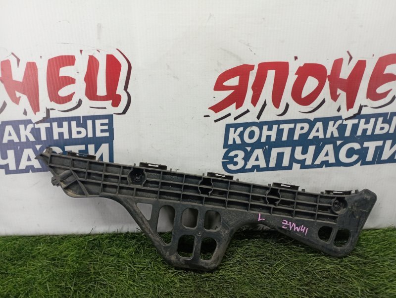Крепление бампера Toyota Prius Alpha ZVW41 2ZR-FXE заднее левое (б/у)
