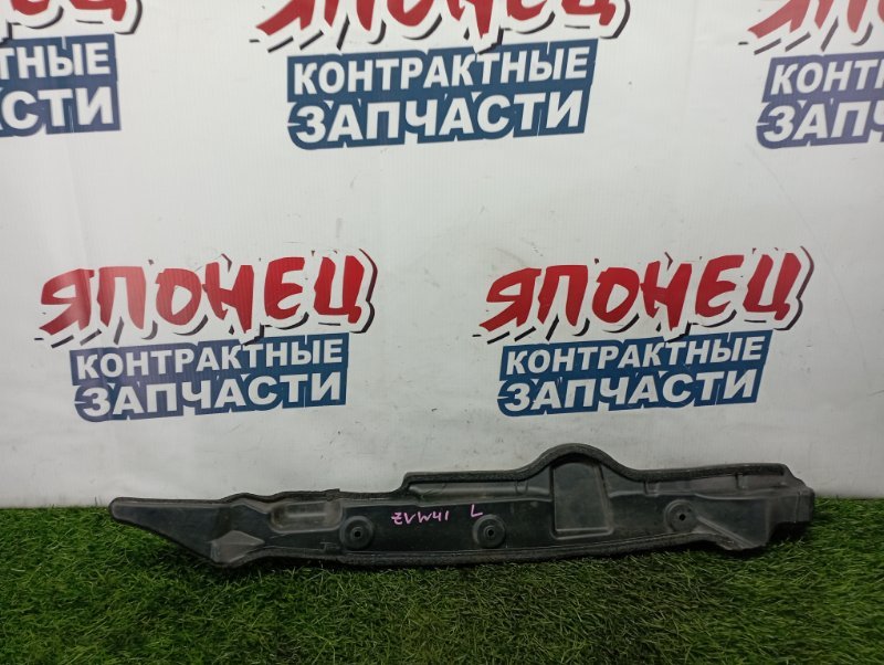 Пыльник крыла Toyota Prius Alpha ZVW41 2ZR-FXE передний левый (б/у)