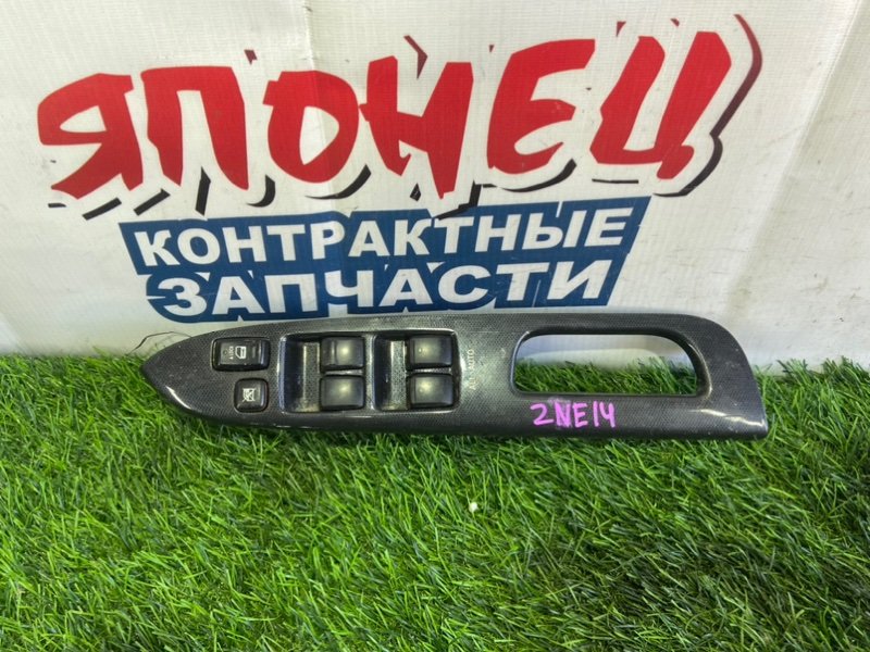 Блок упр. стеклоподьемниками Toyota Wish ZNE14 1ZZ-FE (б/у)