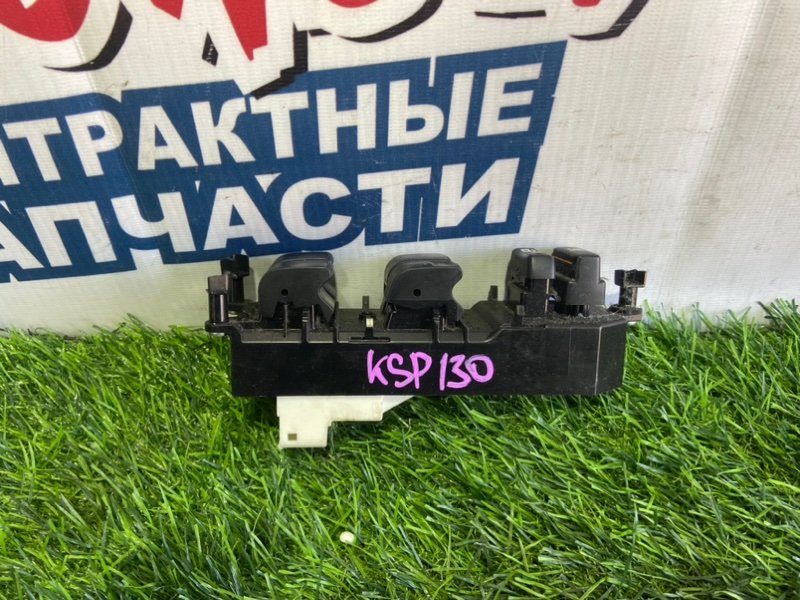 Блок упр. стеклоподьемниками Toyota Vitz KSP130 1KR-FE (б/у)