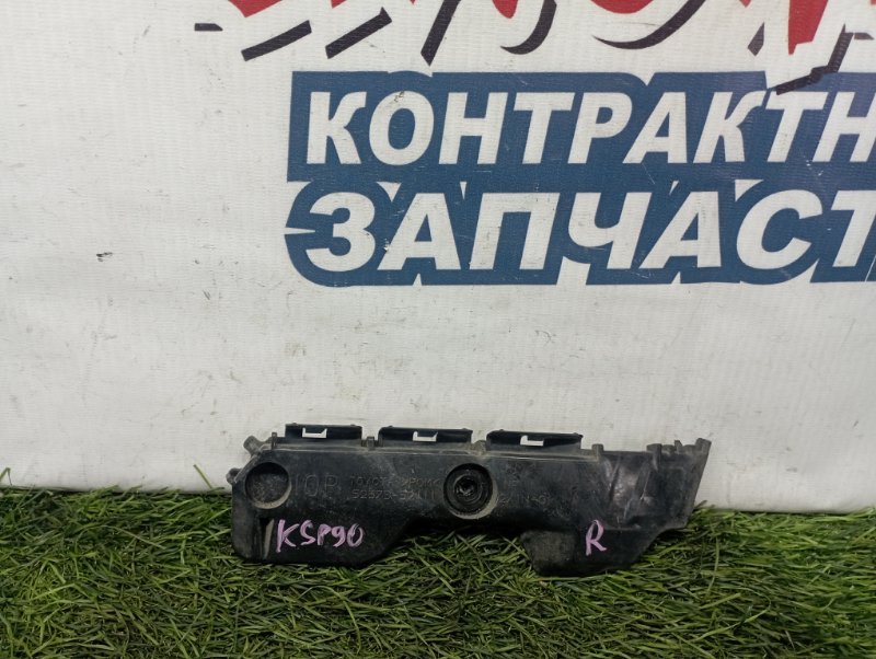 Крепление бампера Toyota Vitz KSP90 1KR-FE заднее правое (б/у)