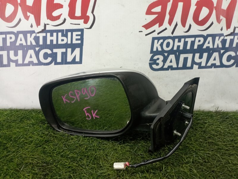 Зеркало Toyota Vitz KSP90 1KR-FE левое (б/у)