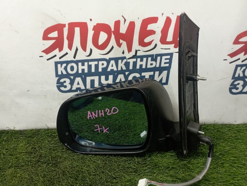 Зеркало Toyota Vellfire ANH20 2AZ-FE левое (б/у)