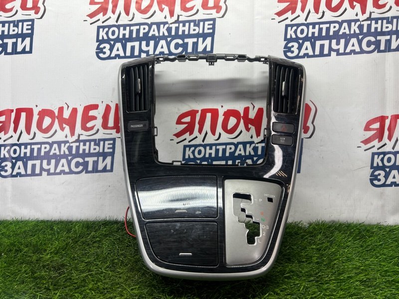 Консоль центральная Toyota Alphard ANH15 2AZ-FE (б/у)
