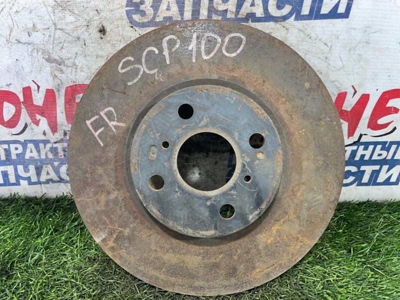 Тормозной диск Toyota Ractis SCP100 2SZ-FE передний (б/у)