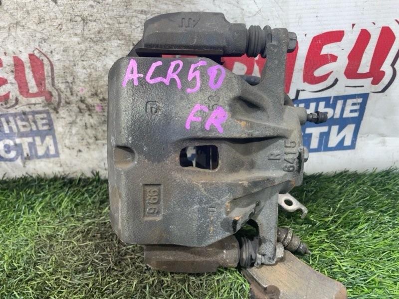 Суппорт Toyota Estima ACR50 2AZ-FE передний правый (б/у)
