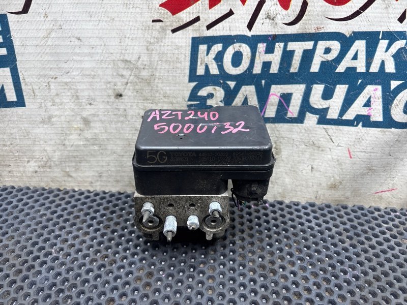 Блок abs Toyota Allion AZT240 1AZ-FSE (б/у)