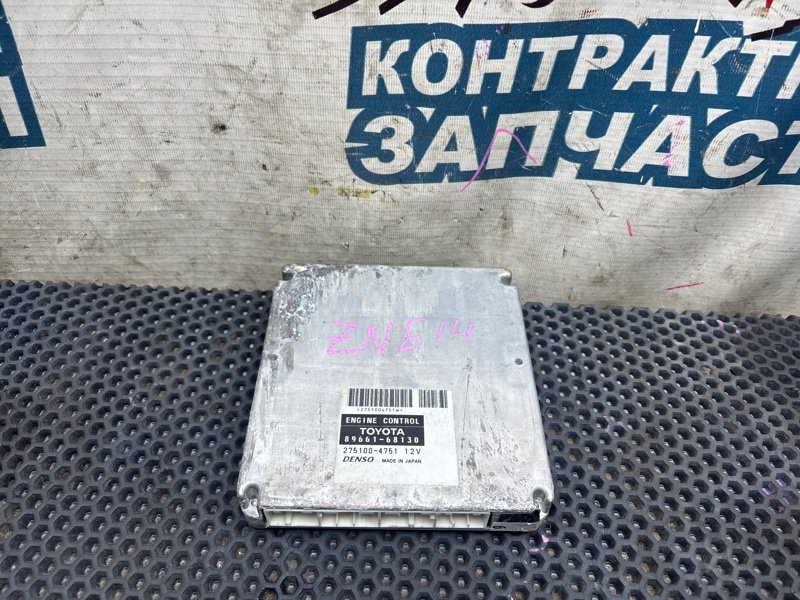Блок управления efi Toyota Wish ZNE14 1ZZ-FE (б/у)