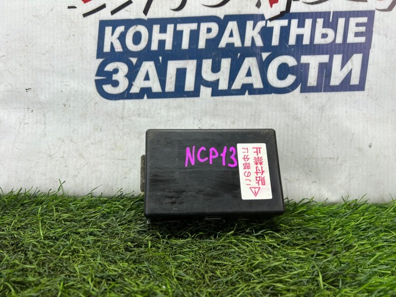 Электронный блок Toyota Vitz NCP13 1NZ-FE (б/у)