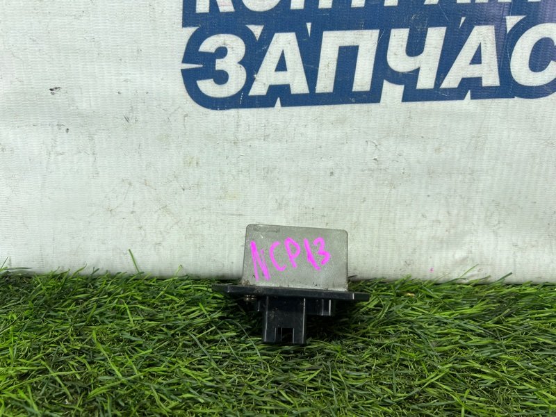 Реостат печки Toyota Vitz NCP13 1NZ-FE (б/у)