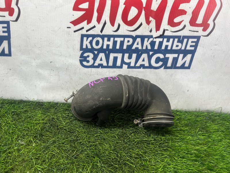 Патрубок воздушного фильтра Toyota Vitz NCP13 1NZ-FE (б/у)