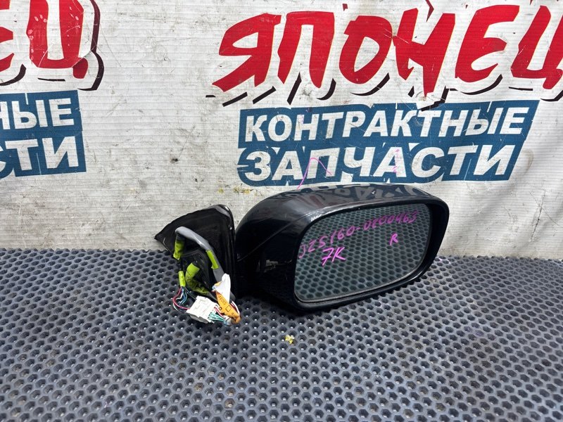 Зеркало Toyota Aristo JZS160 2JZ-GE правое (б/у)