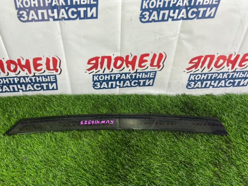Ветровик Toyota Prius Alpha ZVW41 2ZR-FXE задний правый (б/у)