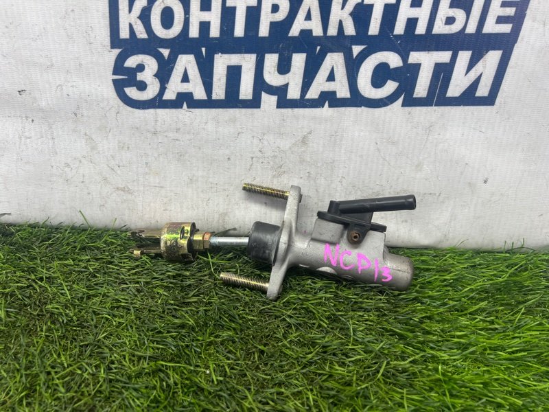 Главный цилиндр сцепления Toyota Vitz NCP13 1NZ-FE (б/у)