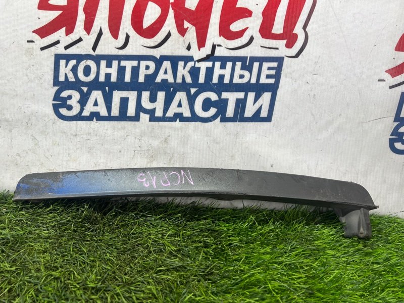 Накладка на бампер Toyota Vitz NCP13 1NZ-FE передняя левая (б/у)