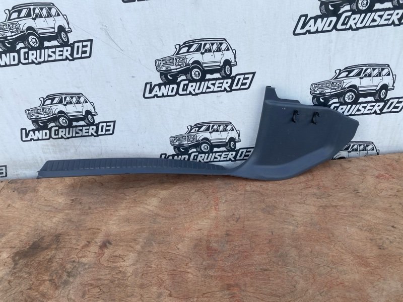 Накладка на порог Toyota Land Cruiser FZJ80 1FZ-FE передняя левая (б/у)