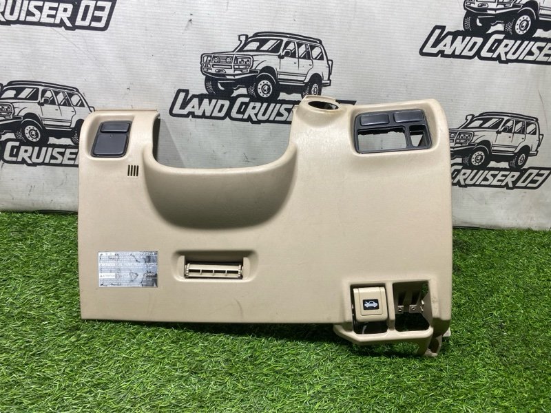 Консоль под рулевой колонкой Toyota Land Cruiser UZJ100 2UZ-FE (б/у)
