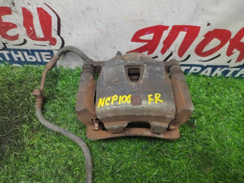 Суппорт Toyota Ractis NCP100 1NZ-FE передний правый (б/у)