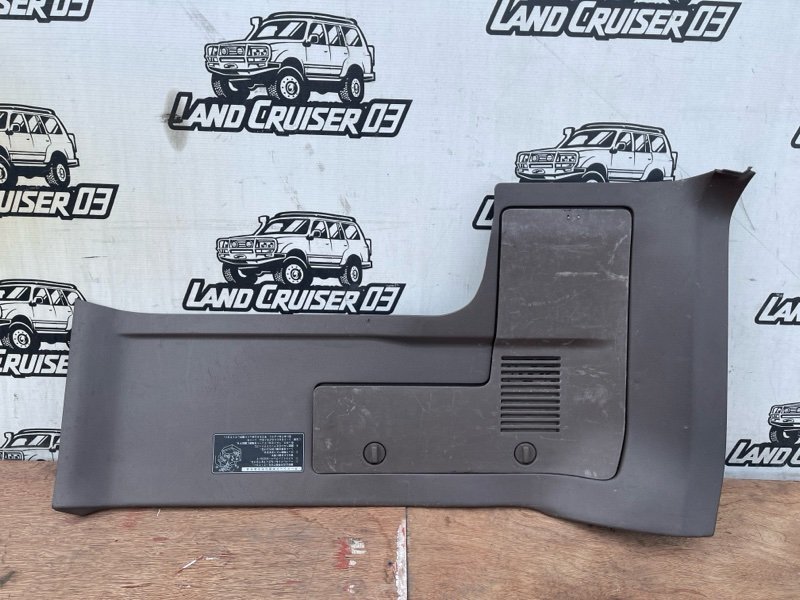 Обшивка багажника Toyota Land Cruiser HDJ81 1HD-FT левая (б/у)