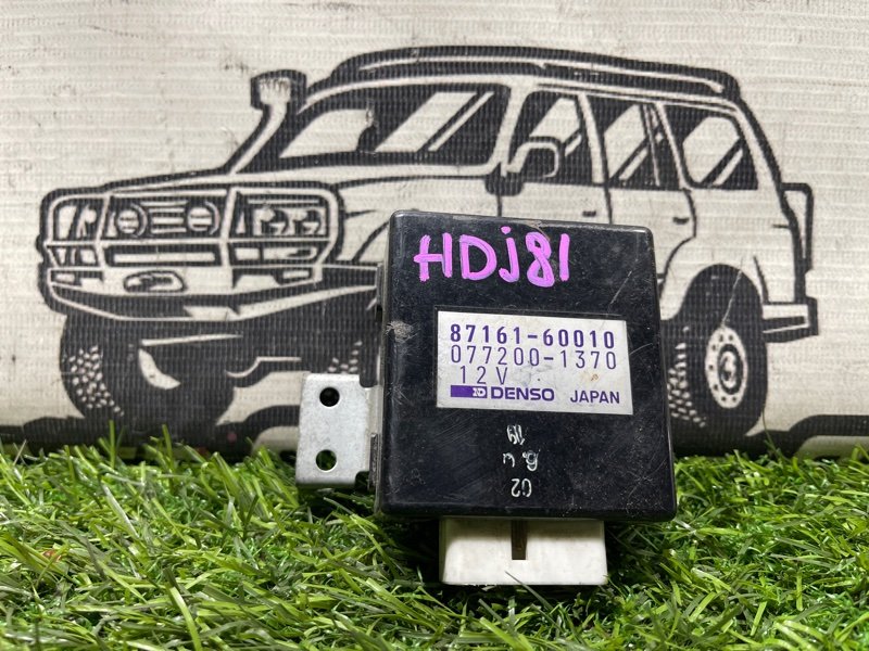 Электронный блок Toyota Land Cruiser HDJ81 1HD-FT (б/у)