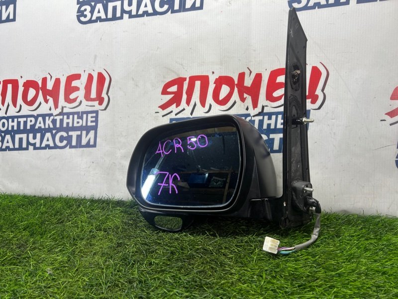 Зеркало Toyota Estima ACR50 2AZ-FE левое (б/у)