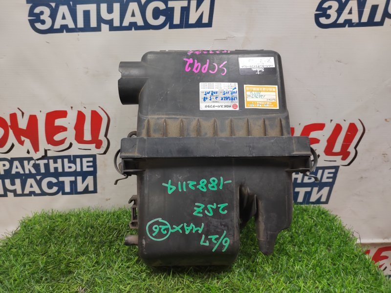 Корпус воздушного фильтра Toyota Belta SCP92 2SZ-FE (б/у)