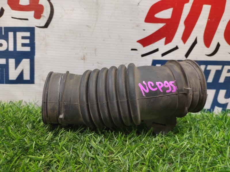 Патрубок воздушного фильтра Toyota Vitz NCP95 2NZ-FE (б/у)