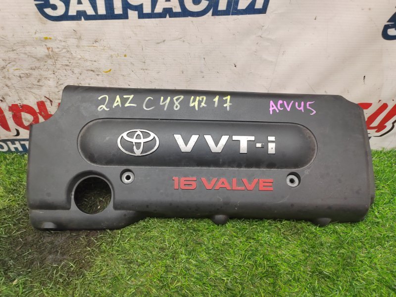 Крышка двс декоративная Toyota Camry ACV45 2AZ-FE (б/у)