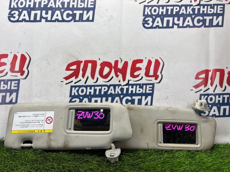 Козырек солнцезащитный Toyota Prius ZVW30 2ZR-FXE (б/у)