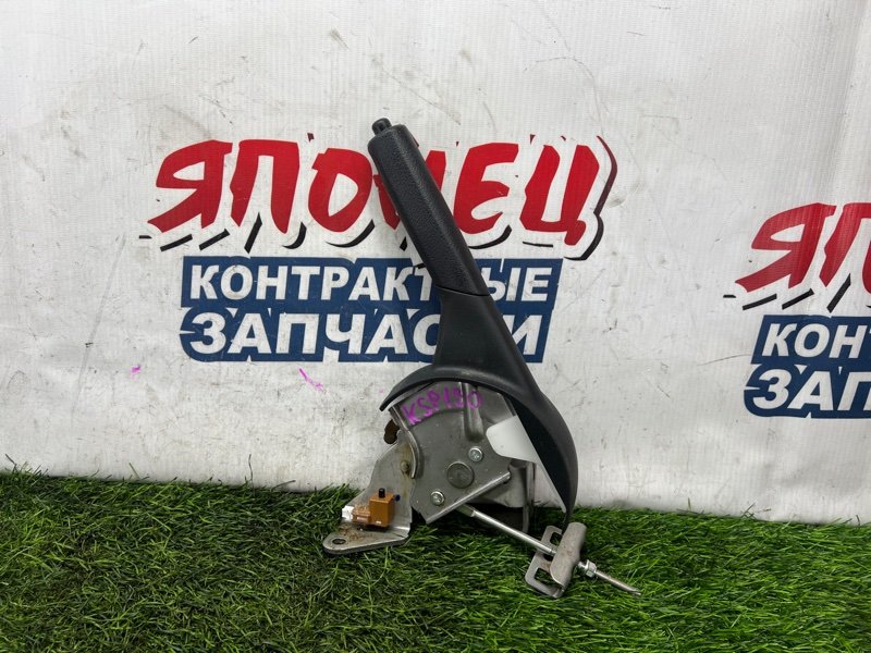 Ручка ручника Toyota Vitz KSP130 1KR-FE (б/у)