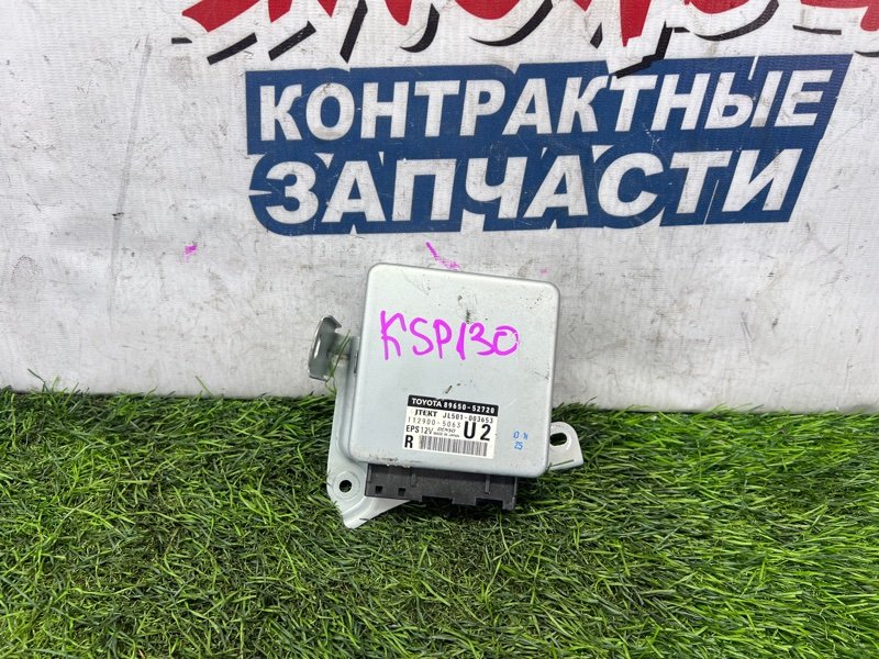 Блок управления рулевой колонкой Toyota Vitz KSP130 1KR-FE (б/у)