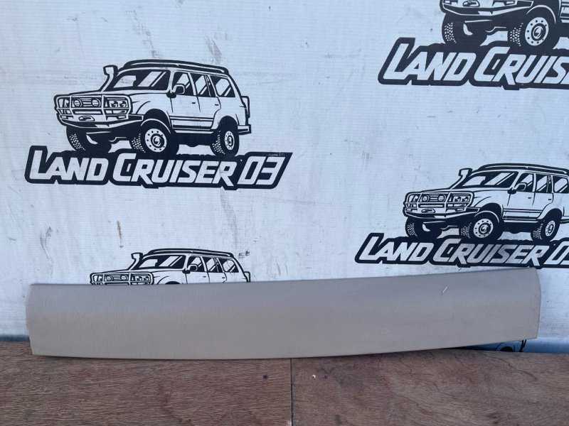 Обшивка багажника Toyota Land Cruiser UZJ100 2UZ-FE (б/у)